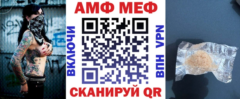 АМФ VHQ OMG рабочий сайт Яхрома