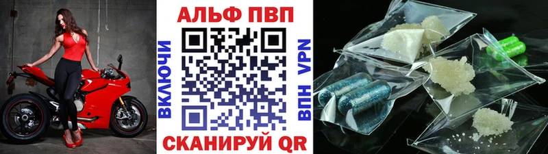 Alpha PVP СК КРИС где купить наркотик Яхрома