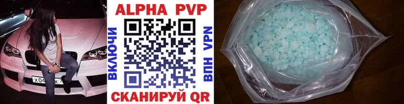 Alpha PVP СК КРИС Яхрома