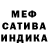 Первитин пудра Alex FoK