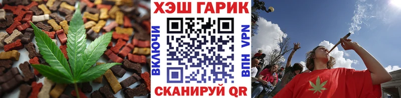 shop официальный сайт  Яхрома  Cannafood конопля 