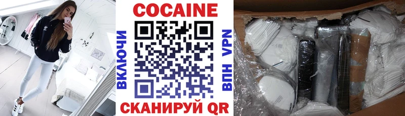 сколько стоит Яхрома COCAIN FishScale