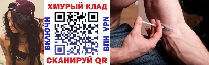 где продают МЕГА ССЫЛКА ГЕРОИН герыч Яхрома