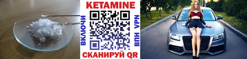 магазин  наркотиков  Яхрома  КЕТАМИН VHQ 