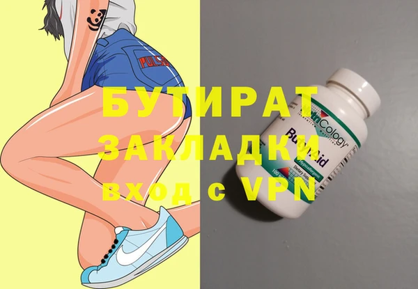 экстази Абинск