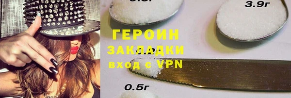 скорость mdpv Абаза