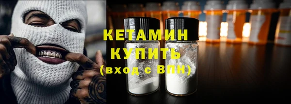 скорость mdpv Абаза