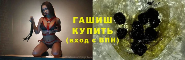 экстази Абинск