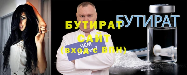 скорость mdpv Абаза