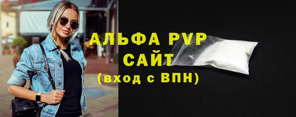 скорость mdpv Абаза