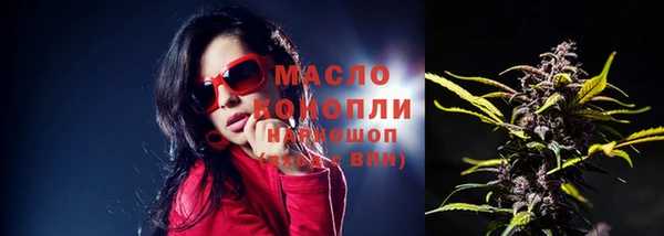 скорость mdpv Абаза