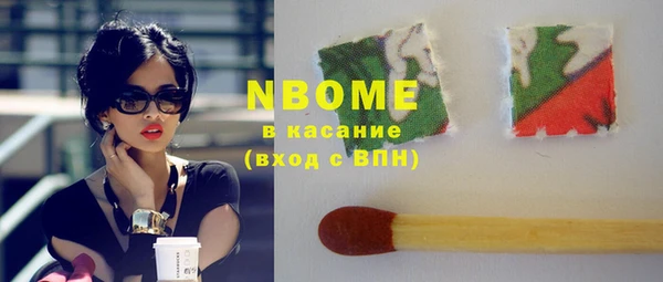 экстази Абинск