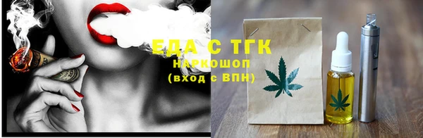 экстази Абинск
