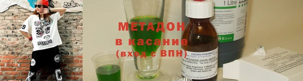 скорость mdpv Абаза