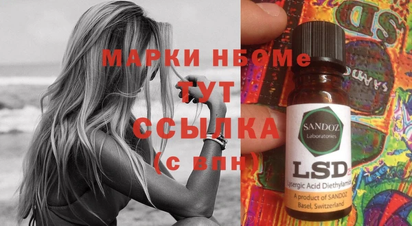 экстази Абинск