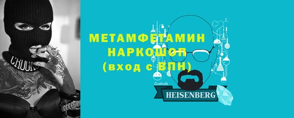 экстази Абинск