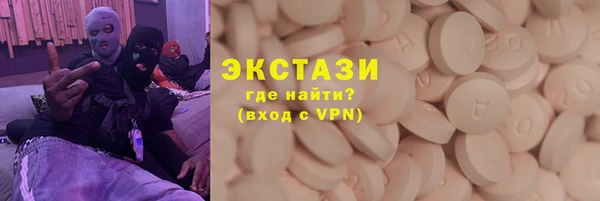 экстази Абинск