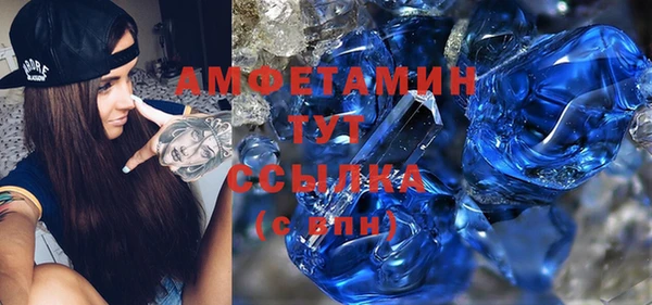 скорость mdpv Абаза