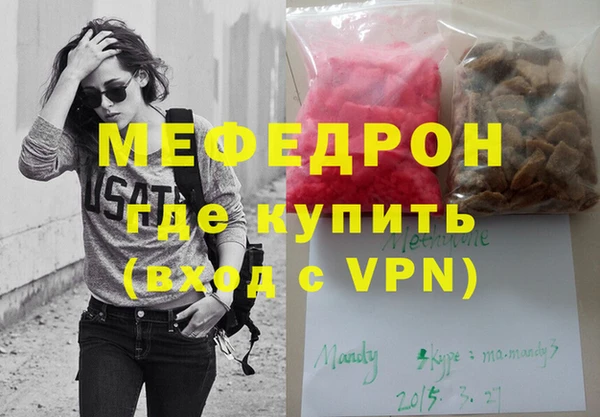 скорость mdpv Абаза