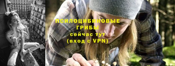 экстази Абинск