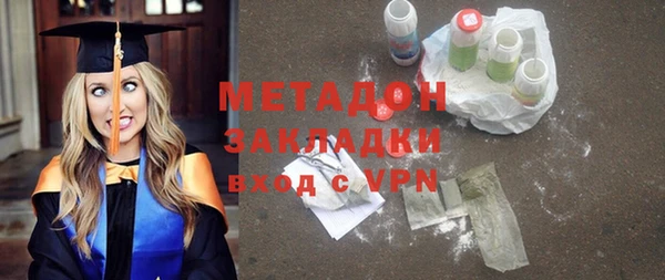 мдма Абдулино