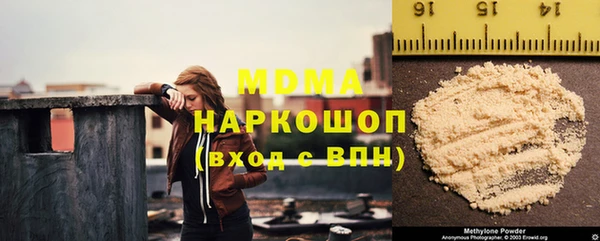 скорость mdpv Абаза