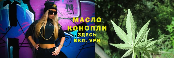 скорость mdpv Абаза