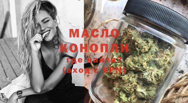 гашишное масло Алексеевка