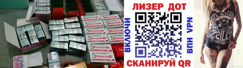 Лсд 25 экстази ecstasy Яхрома