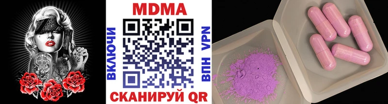 omg вход  Яхрома  МДМА молли 