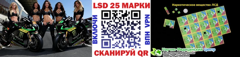 Марки 25I-NBOMe 1500мкг  Яхрома 