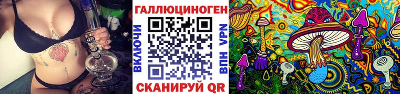 Галлюциногенные грибы мицелий  shop телеграм  Яхрома 