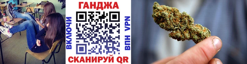 Марихуана Bruce Banner закладки Яхрома